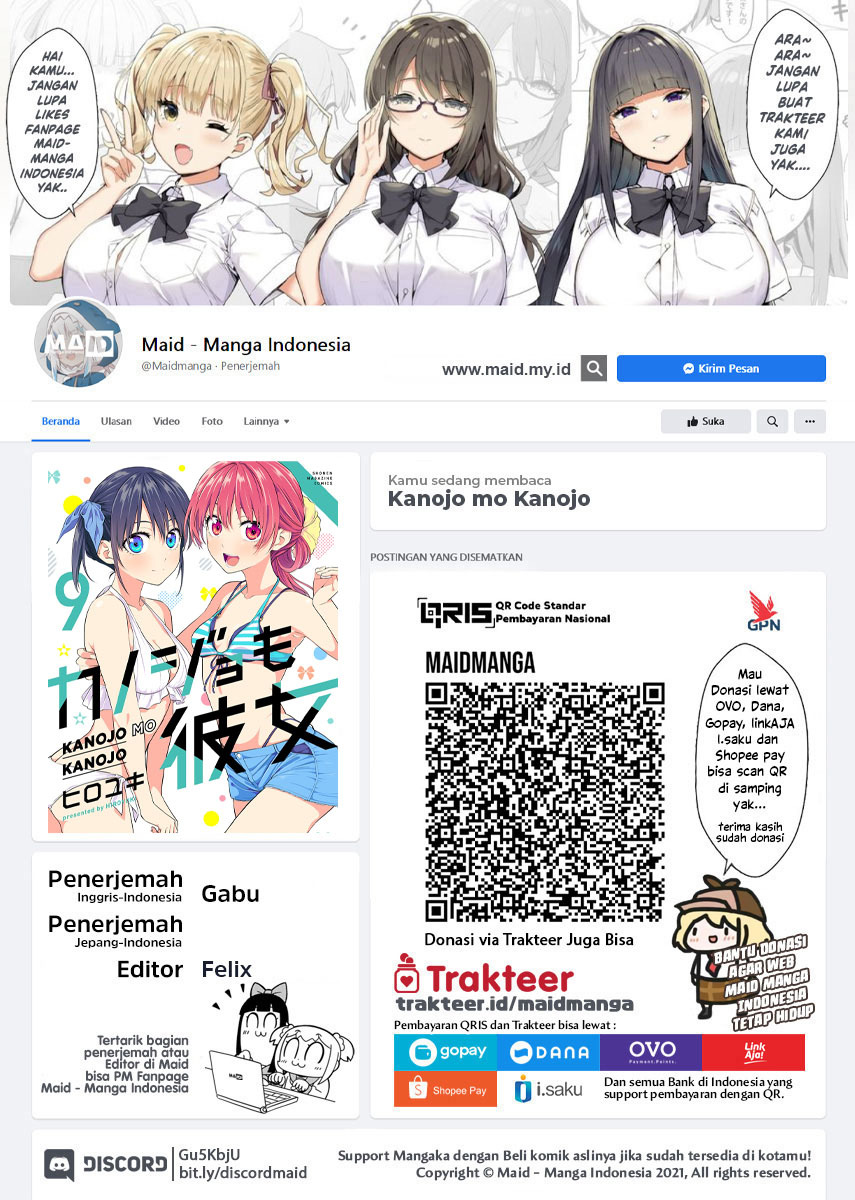 Kanojo mo Kanojo Chapter 95 Gambar 2